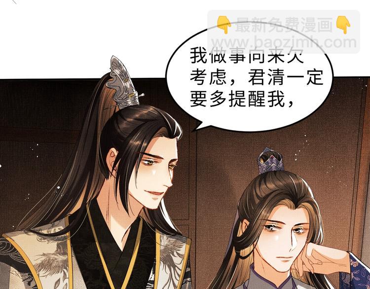 第13话 君清主动牵手！(1/3)-第15话