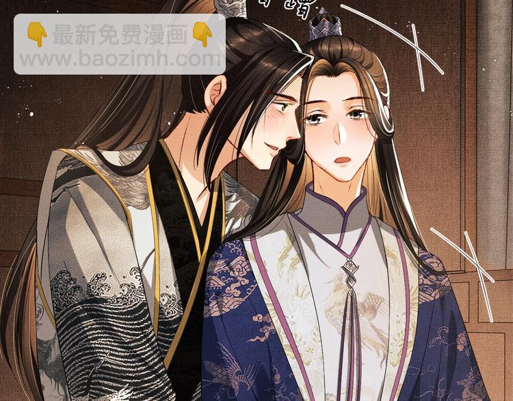 第13话 君清主动牵手！(1/3)-第15话