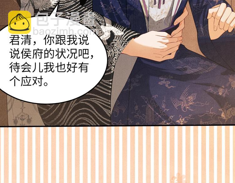 第13话 君清主动牵手！(1/3)-第15话