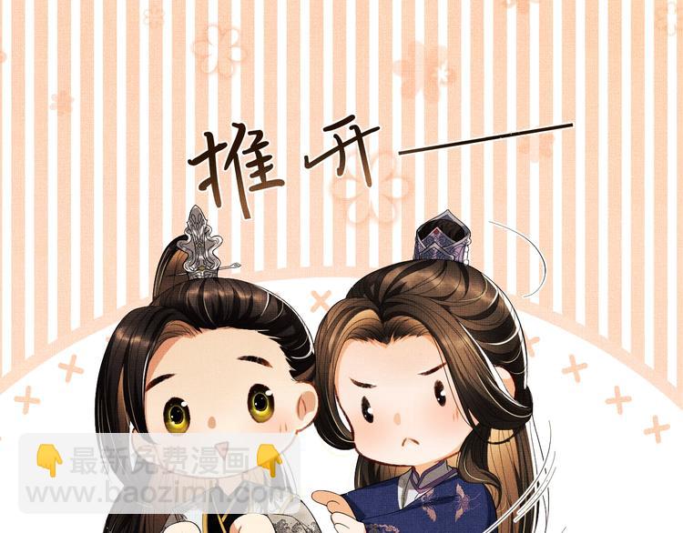 第13话 君清主动牵手！(1/3)-第15话