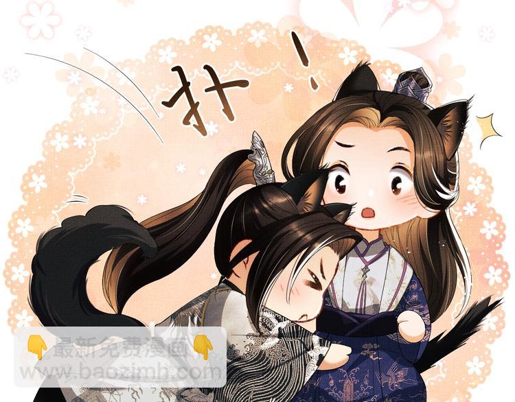 第13话 君清主动牵手！(1/3)-第15话