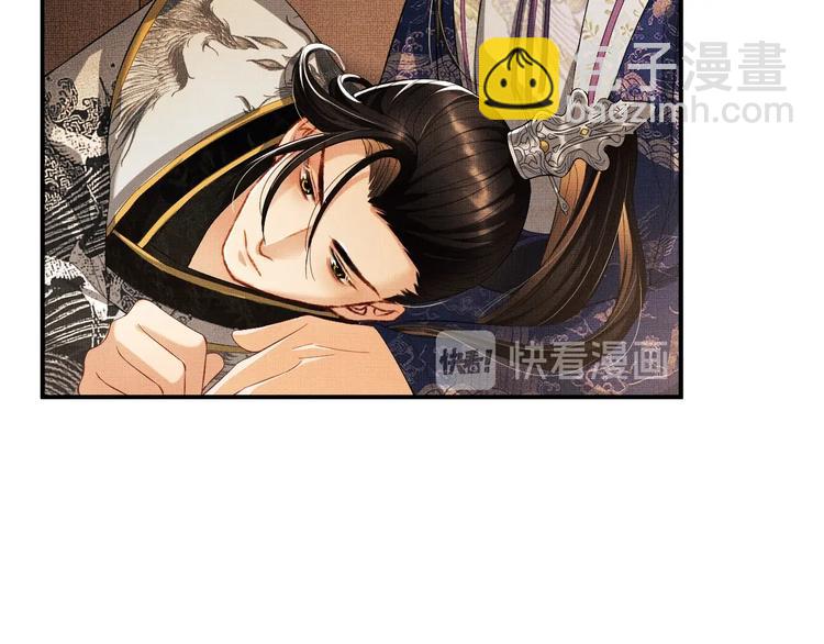 第13话 君清主动牵手！(1/3)-第15话