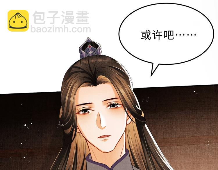 第13话 君清主动牵手！(1/3)-第15话