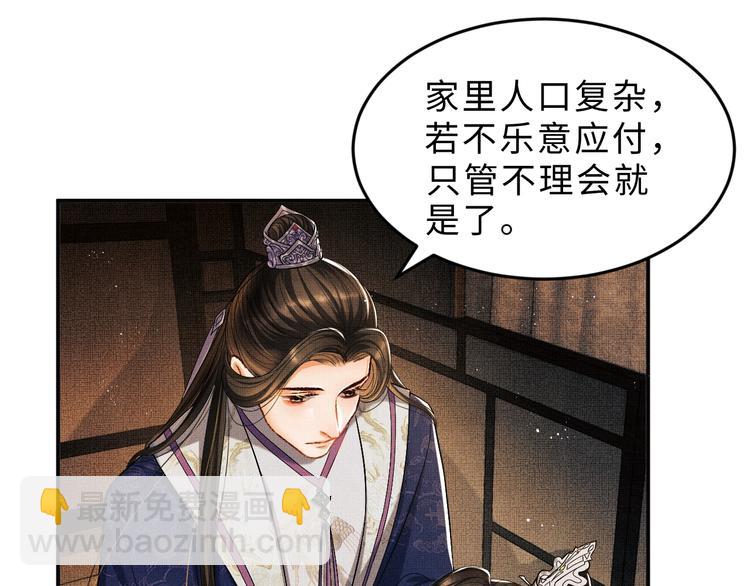 第13话 君清主动牵手！(1/3)-第15话