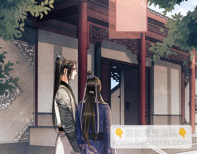 第13话 君清主动牵手！(1/3)-第15话