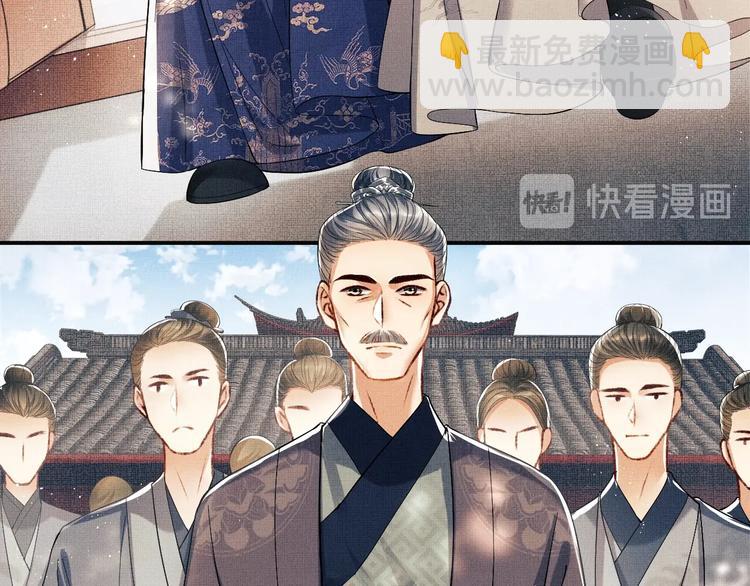 第13话 君清主动牵手！(1/3)-第15话