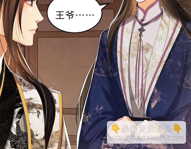 第13话 君清主动牵手！(1/3)-第15话