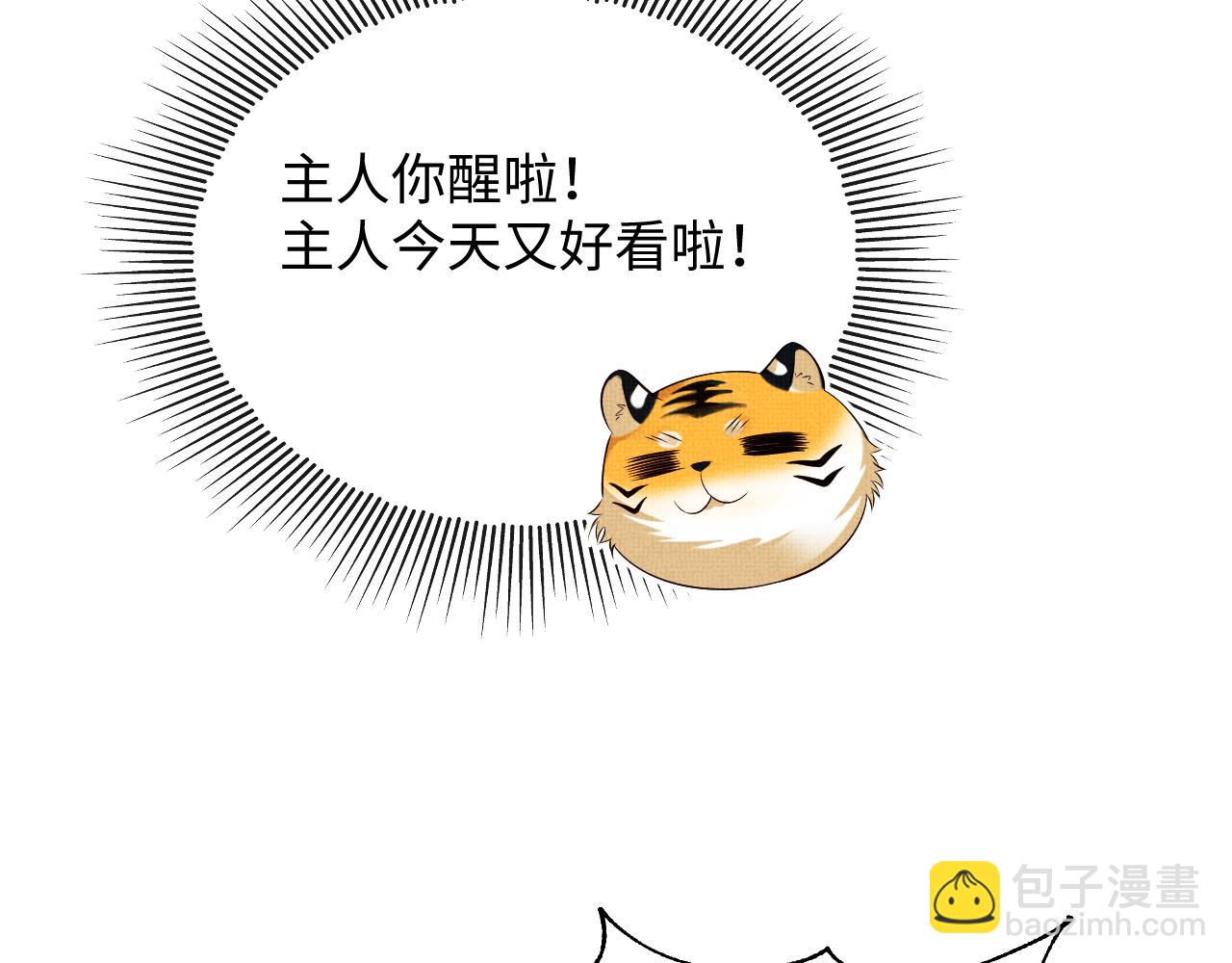 番外13 小黄的一天(1/3)-第151话