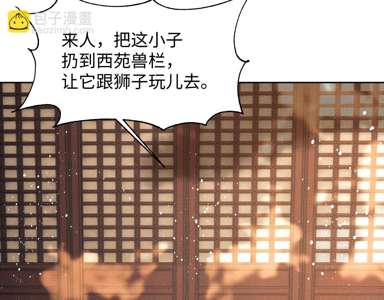 番外13 小黄的一天(1/3)-第151话