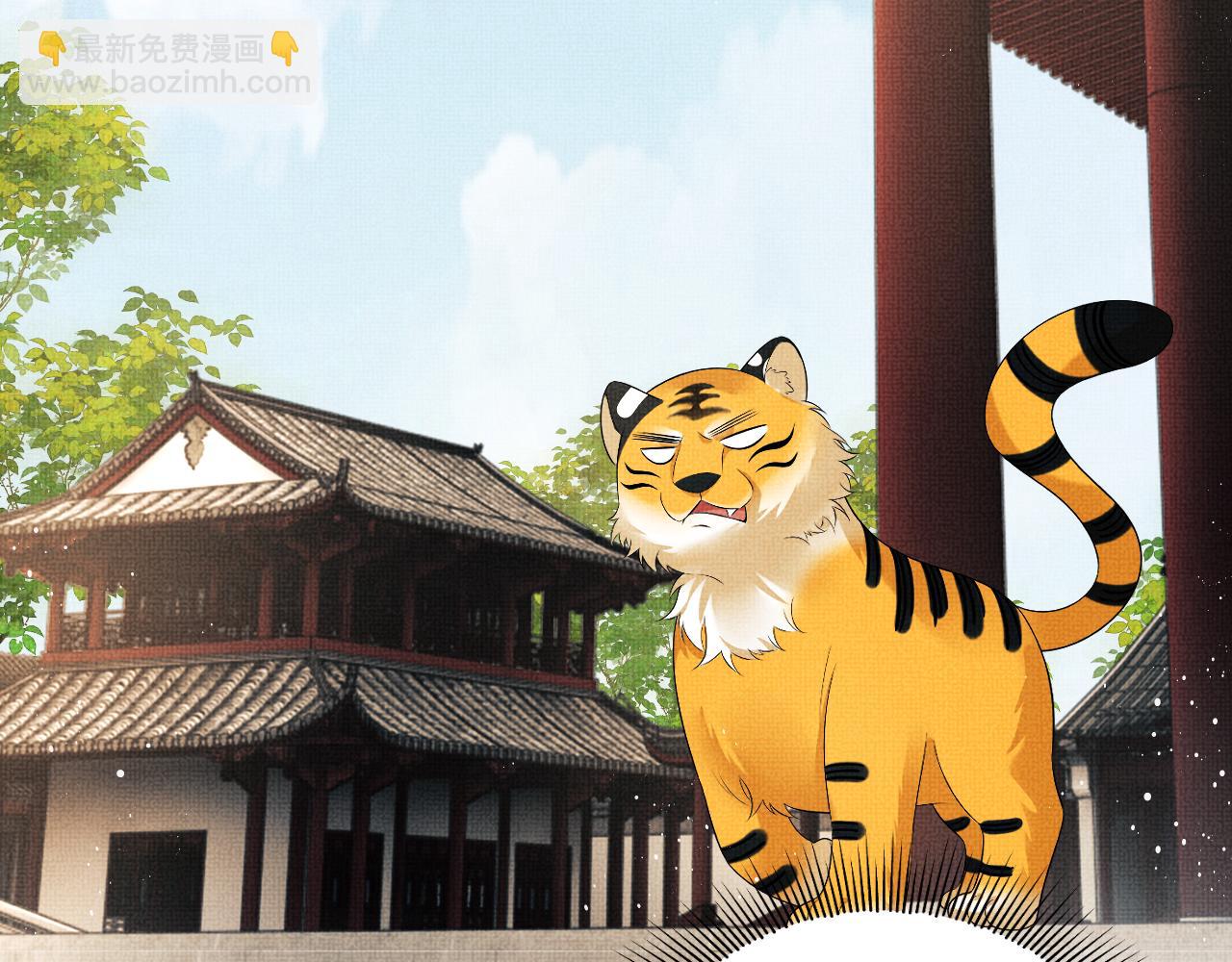 番外13 小黄的一天(1/3)-第151话