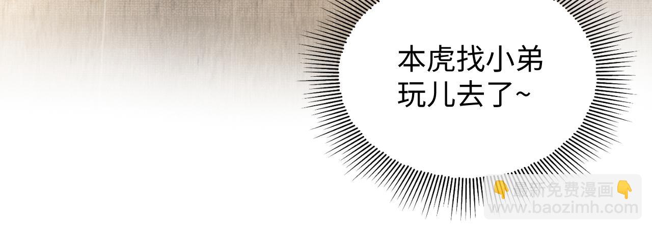 番外13 小黄的一天(1/3)-第151话