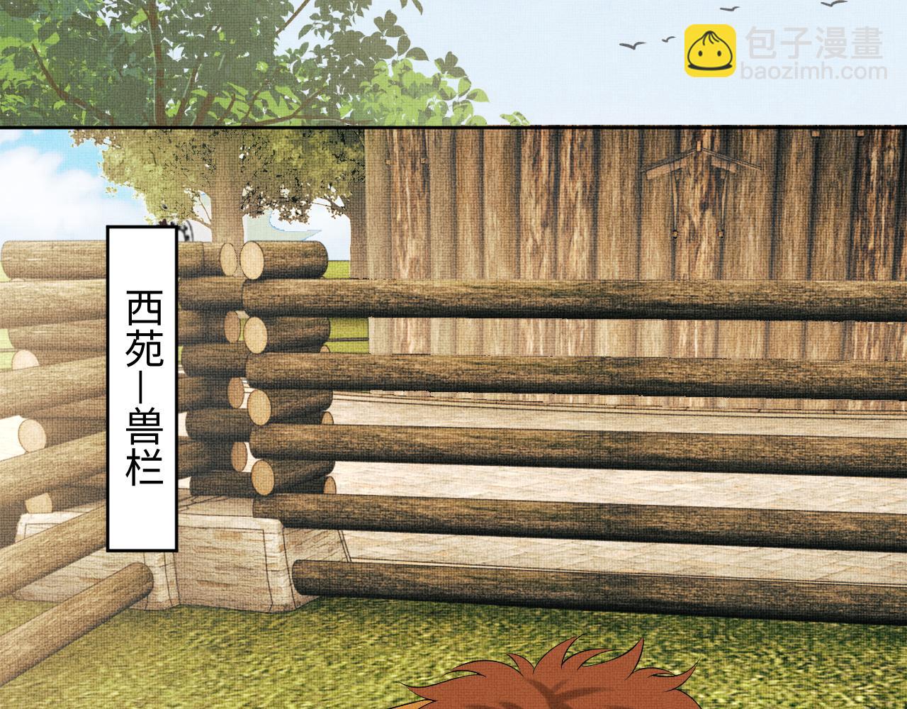 番外13 小黄的一天(1/3)-第151话