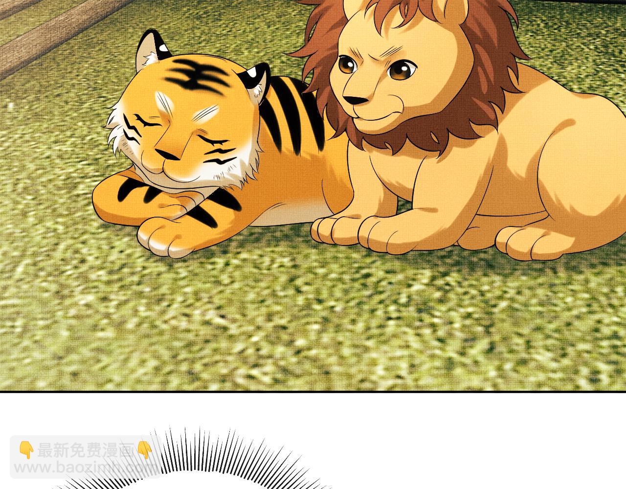 番外13 小黄的一天(1/3)-第151话