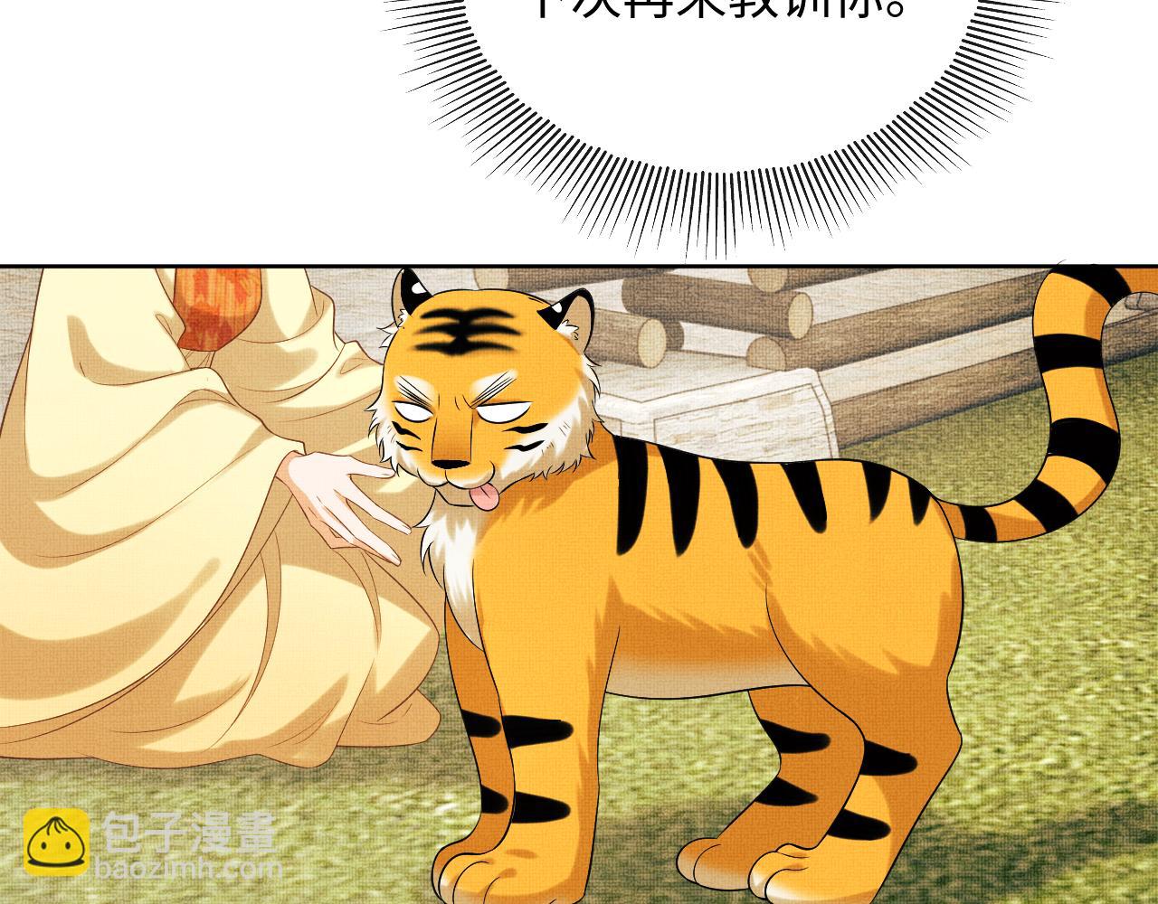 番外13 小黄的一天(1/3)-第151话