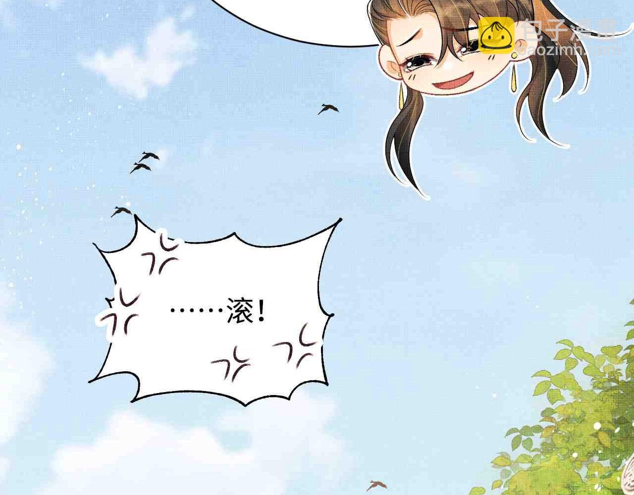 番外13 小黄的一天(1/3)-第151话