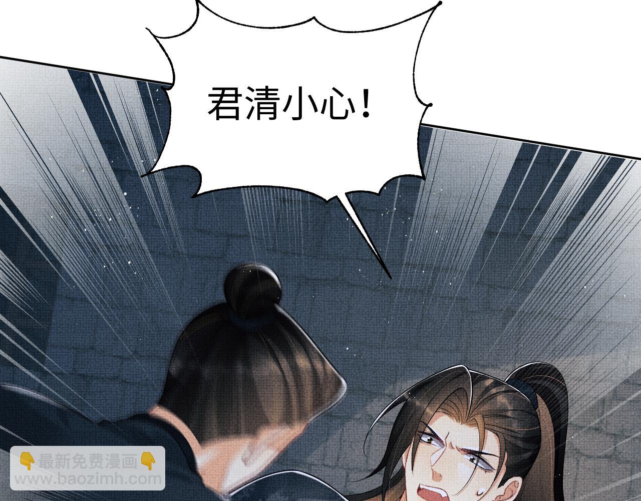 完结篇 黄粱一梦&middot;下(1/2)-第153话