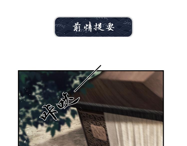 第15话 粘人精王爷求亲亲????(1/3)-第17话