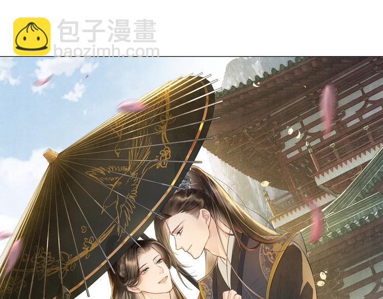 第15话 粘人精王爷求亲亲????(1/3)-第17话