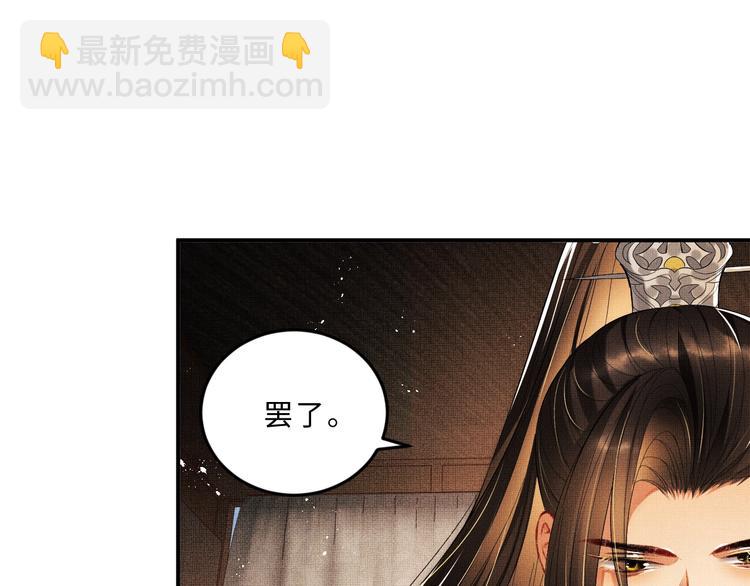 第15话 粘人精王爷求亲亲????(1/3)-第17话