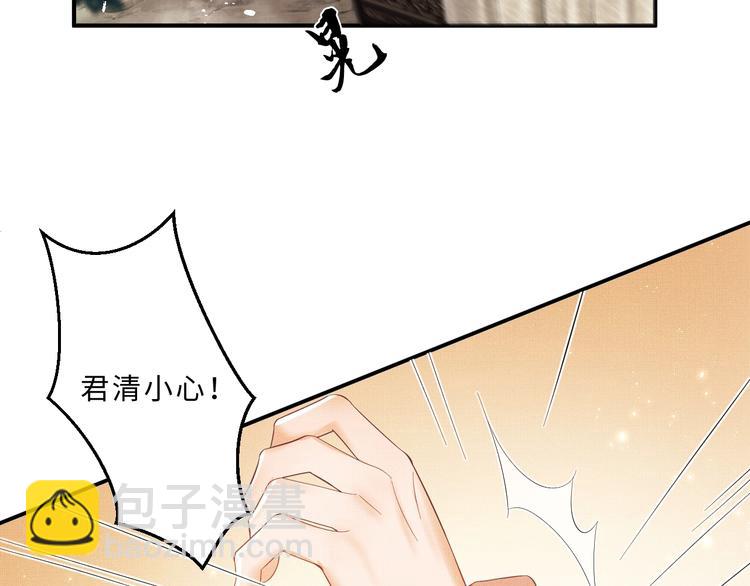 第15话 粘人精王爷求亲亲????(1/3)-第17话