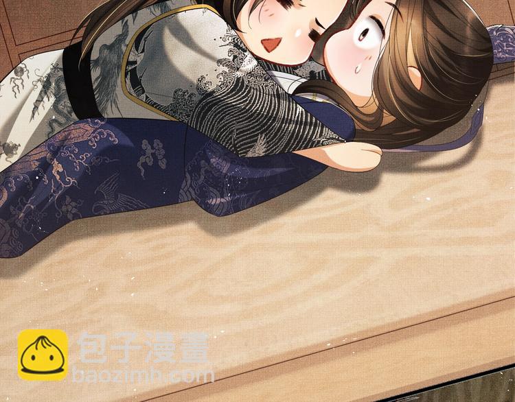 第15话 粘人精王爷求亲亲????(1/3)-第17话