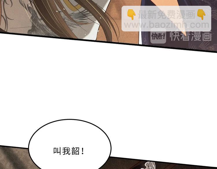 第15话 粘人精王爷求亲亲????(1/3)-第17话