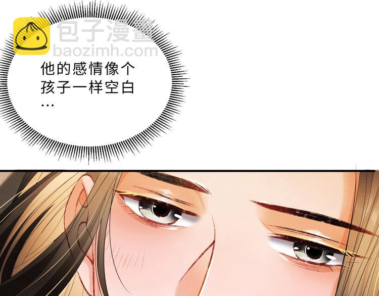 第15话 粘人精王爷求亲亲????(1/3)-第17话