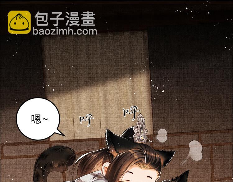 第15话 粘人精王爷求亲亲????(1/3)-第17话