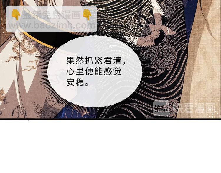 第15话 粘人精王爷求亲亲????(1/3)-第17话