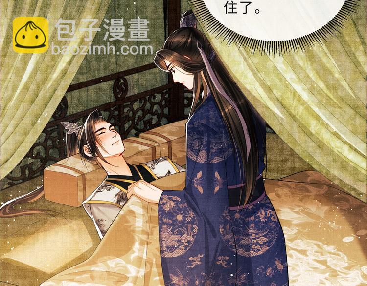 第15话 粘人精王爷求亲亲????(1/3)-第17话