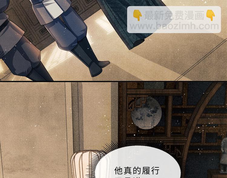 第15话 粘人精王爷求亲亲????(1/3)-第17话