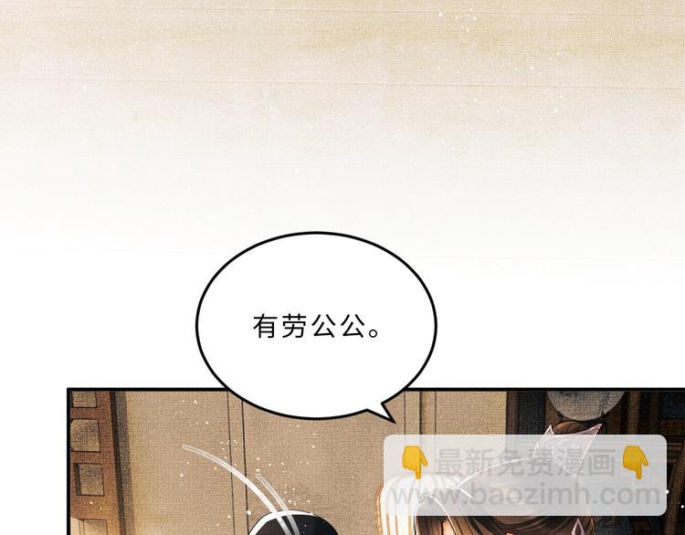 第15话 粘人精王爷求亲亲????(1/3)-第17话