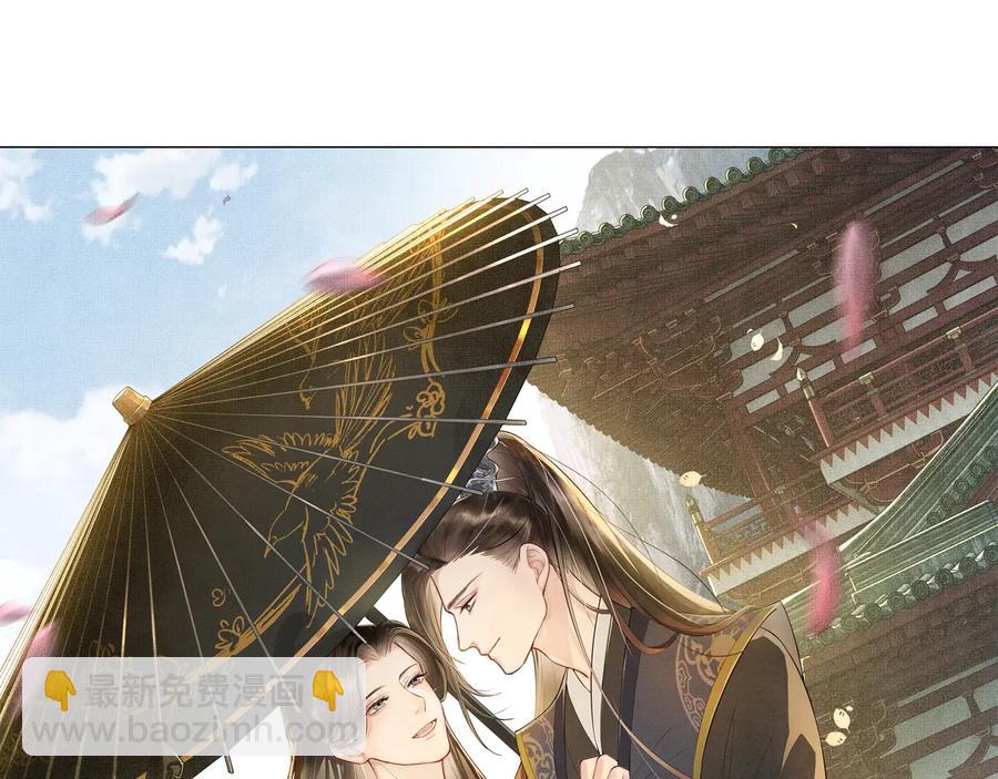 第17话 君清抱我啦~(1/3)-第19话