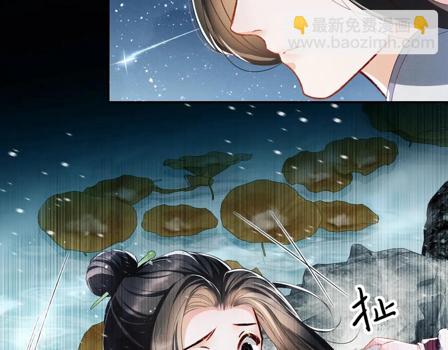 第17话 君清抱我啦~(1/3)-第19话