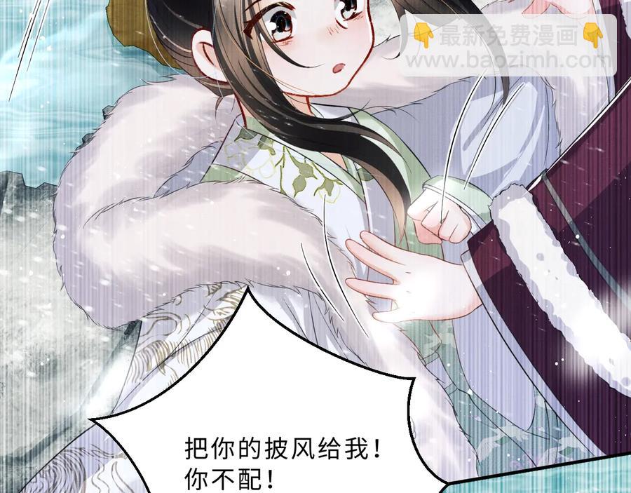 第17话 君清抱我啦~(1/3)-第19话