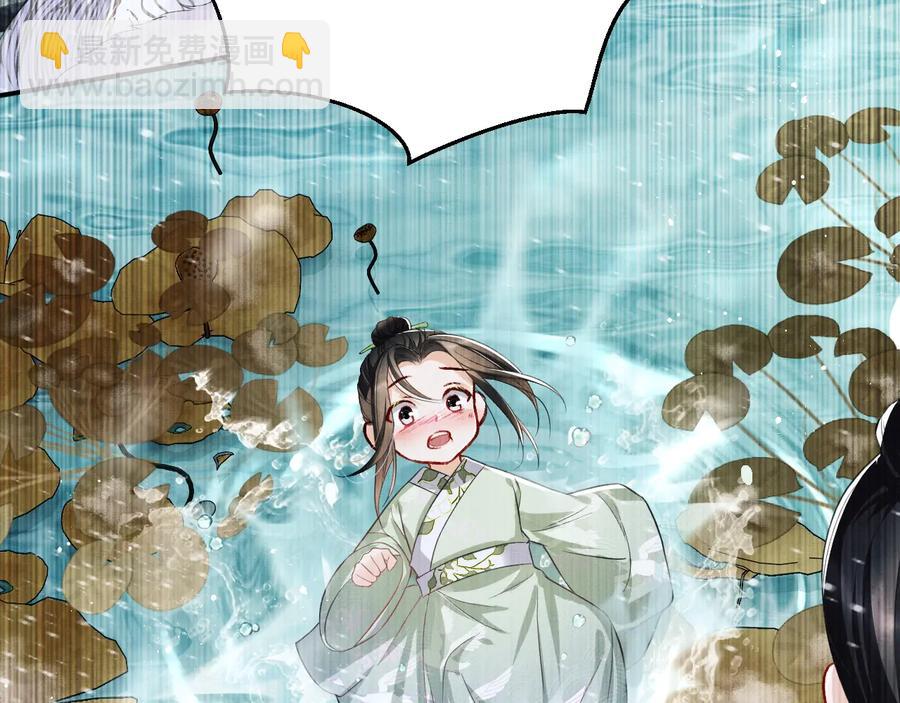 第17话 君清抱我啦~(1/3)-第19话