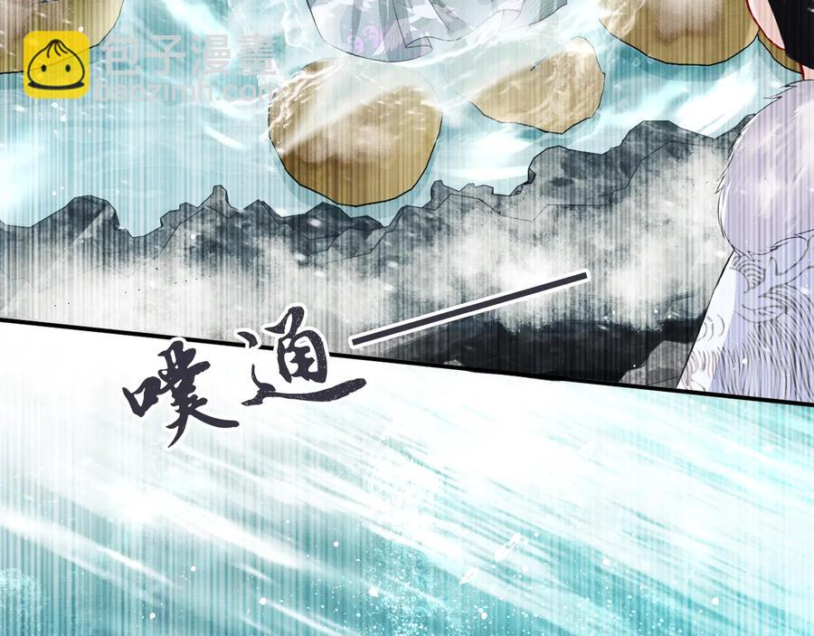 第17话 君清抱我啦~(1/3)-第19话