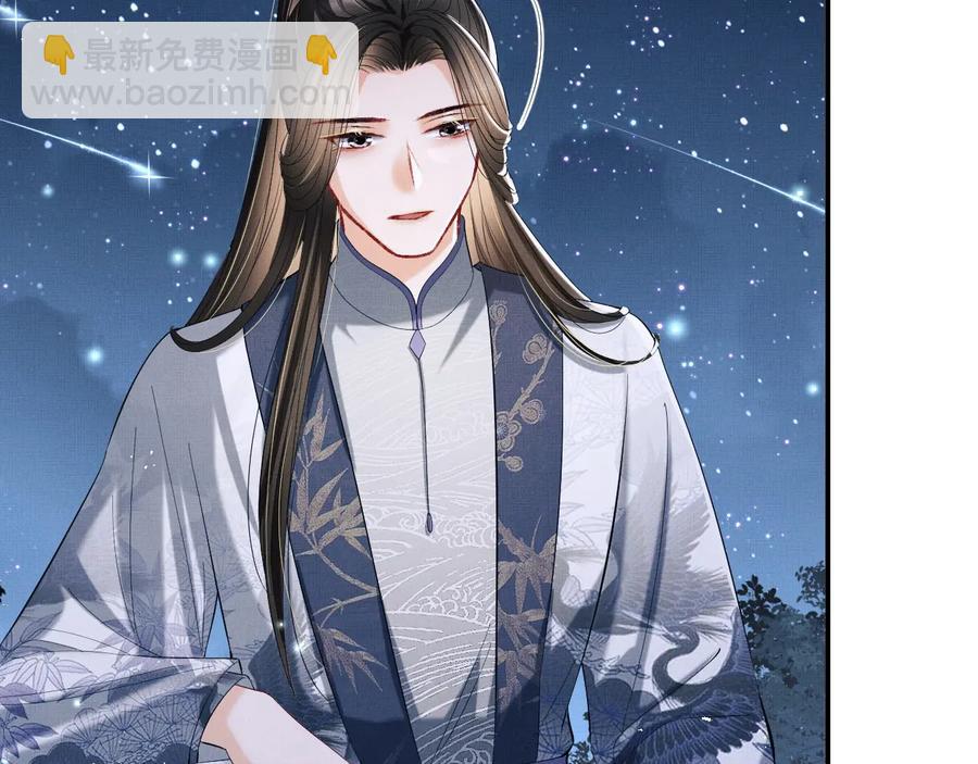 第17话 君清抱我啦~(1/3)-第19话