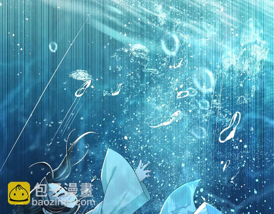 第17话 君清抱我啦~(1/3)-第19话