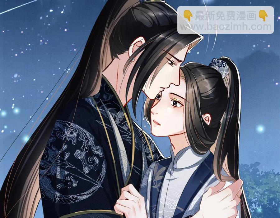 第17话 君清抱我啦~(1/3)-第19话