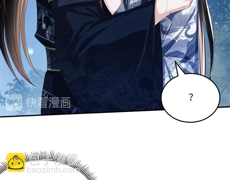 第17话 君清抱我啦~(1/3)-第19话