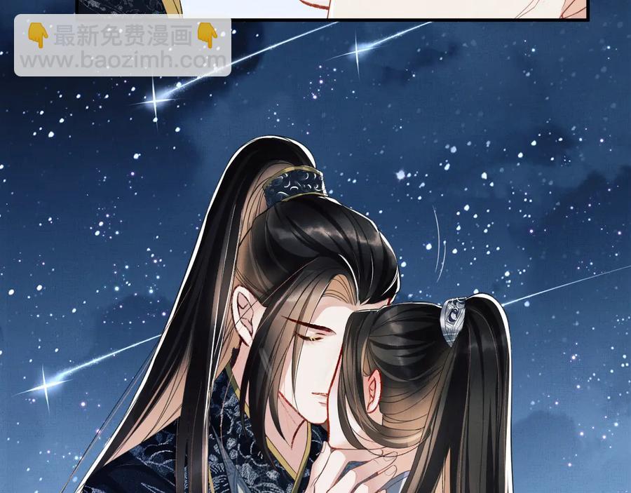 第17话 君清抱我啦~(1/3)-第19话