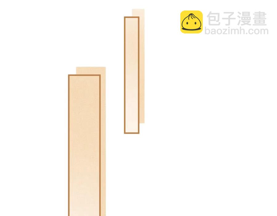 第17话 君清抱我啦~(1/3)-第19话