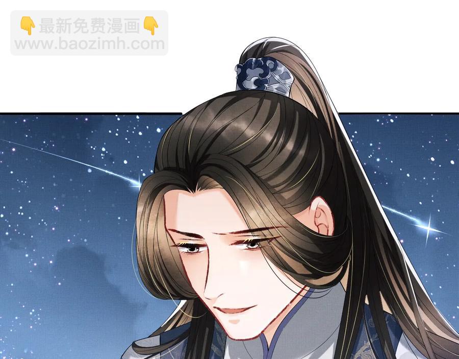 第17话 君清抱我啦~(1/3)-第19话