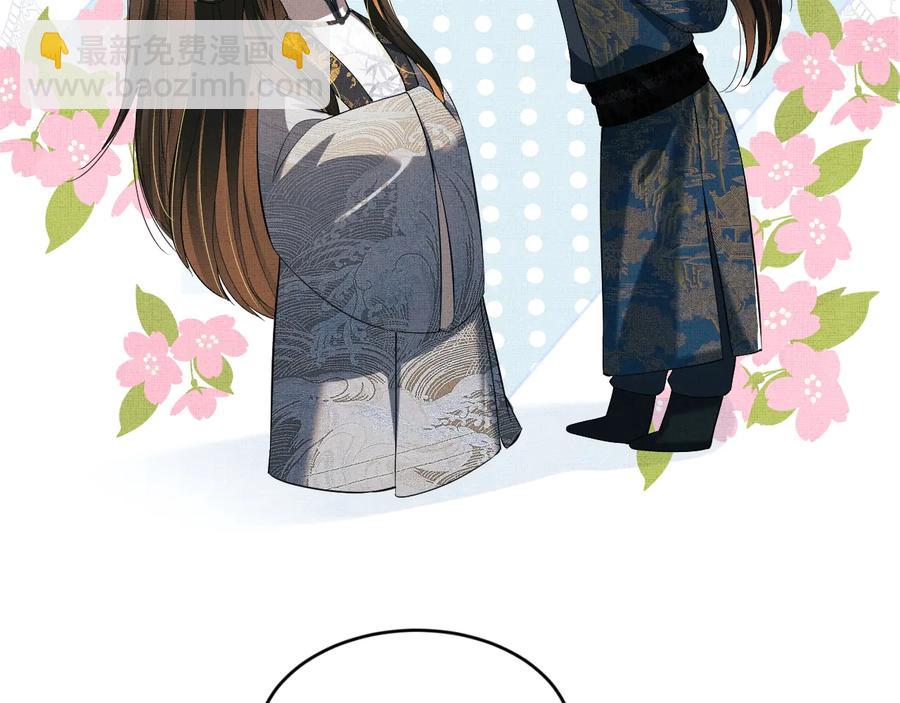 第17话 君清抱我啦~(1/3)-第19话