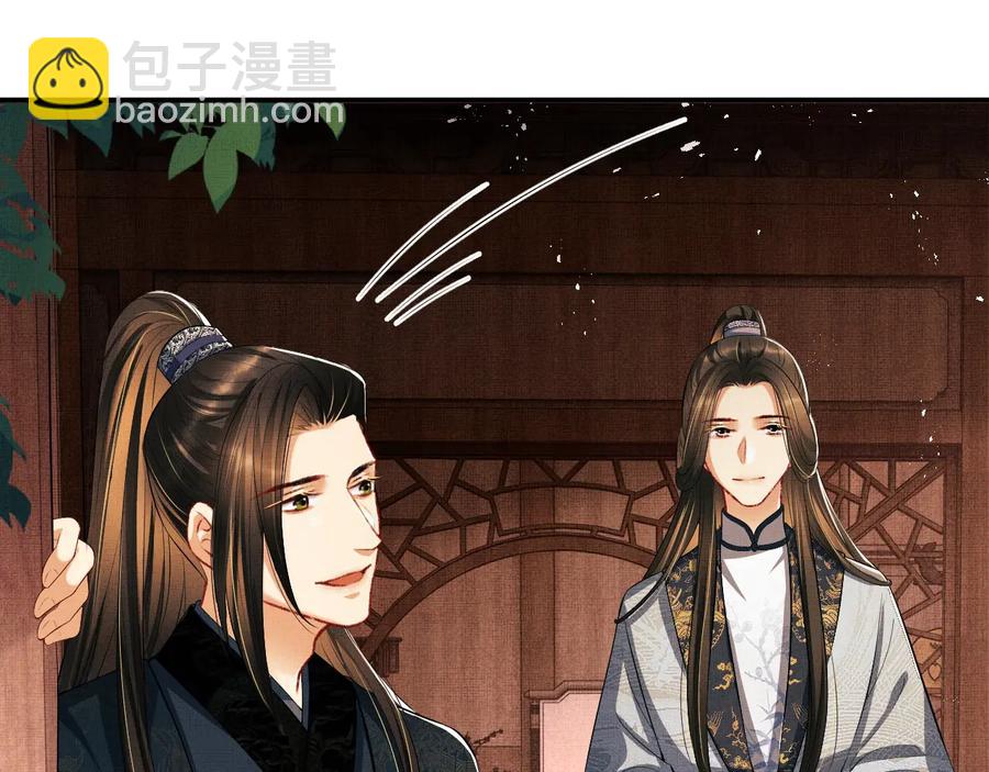 第17话 君清抱我啦~(1/3)-第19话