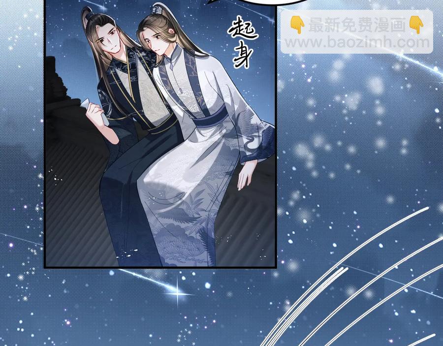 第17话 君清抱我啦~(1/3)-第19话