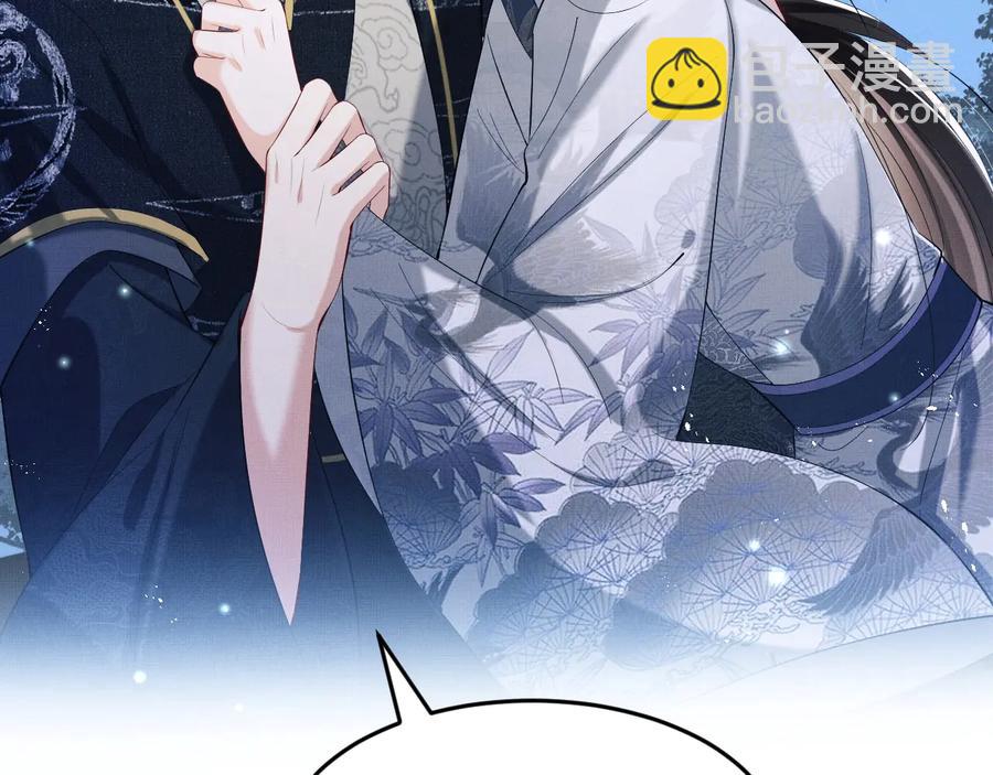 第17话 君清抱我啦~(1/3)-第19话