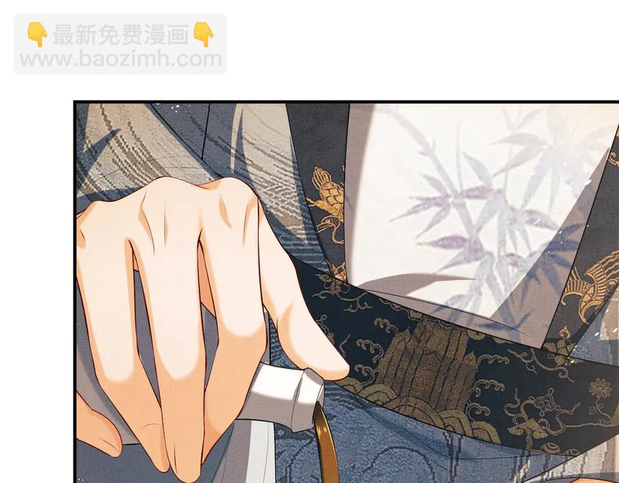 第19话 君清哄小韶(1/2)-第21话