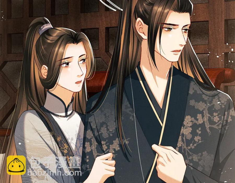 第19话 君清哄小韶(1/2)-第21话